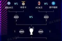 战术分析|梅森·芒特：球迷眼中的 “非巨星”，教练青睐的体系核心